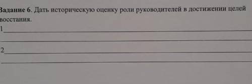 Задание 5. Заполните диаграмму Венна. Найдите не менее одного сходство и различия присущих данным во