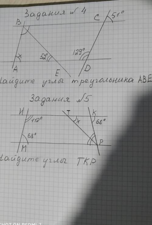 . Углы 1 и 2 являются внутренними односторонними. (сумма данных углов равна 180 градусов). Обозначьт