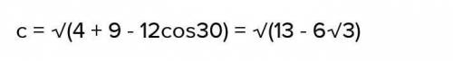 ￼￼￼сторону трикутника,якщо інші його сторони дорівнюють 3 і 5 см а кут між ними становить 60градусів