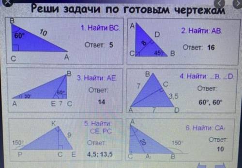 СТОЙ, НЕ ПРОХОДИ МИМО ,. я не шарю в геометрииот слова СОВСЕМ )и удачного дня. ​