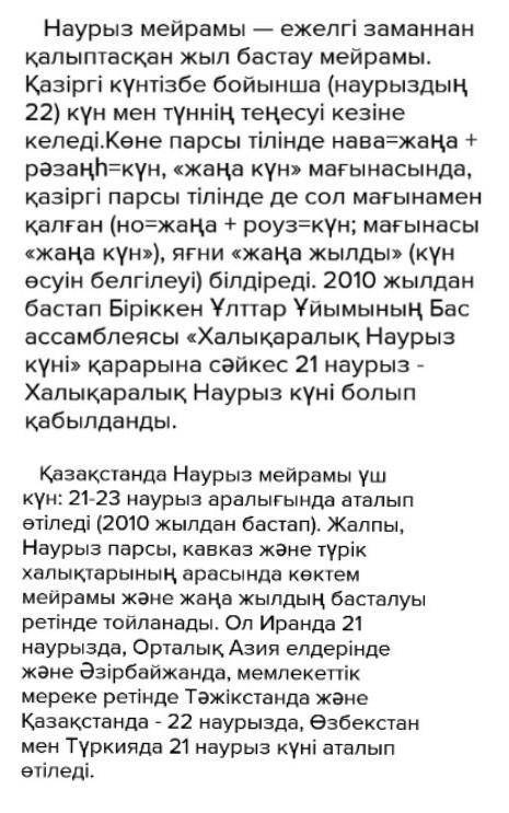 Можете просто периписать это в тетрадь в линию 30 б​