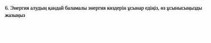 Общем, нужен , очень нужен, только без рофла, и не надо ответы типа: нужен ((; , нужен точный, х