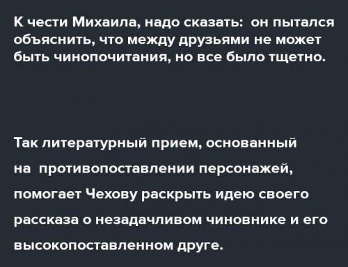 Задание: напишите эссе на одну из предложенных тем. Объем письменной работы – 120 - 150 слов. Каким