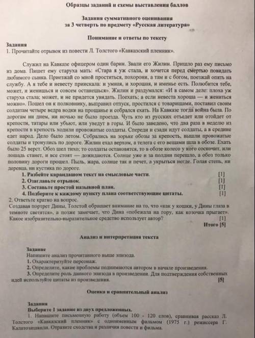 ФЭпэ с люди сейчас надо отправить ​