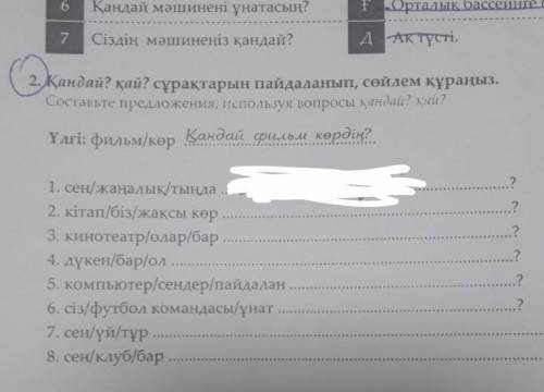 Белай это просто ошибкамне завтра это здвать(​