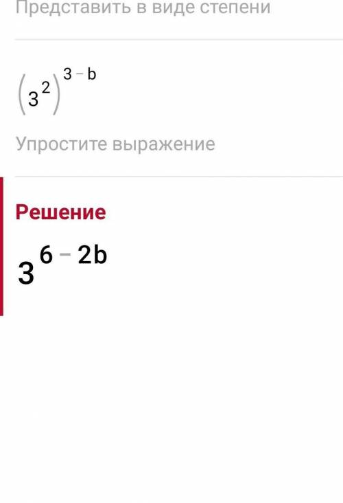 алгебра до завтра нужно сделать отправьте хотя бы все что сможете