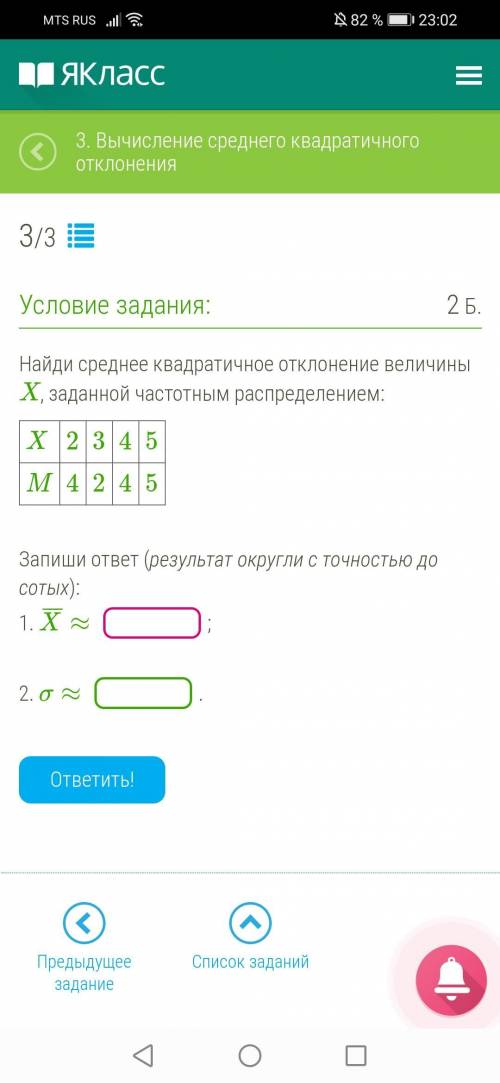 Народ вам сложно ответить? Сколько надо потратить чтобы вы оьветили? 1000!? 100000? НУ ОТВЕТИТЬ ЗНАТ