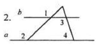 Дано: ∠1 = ∠2 ∠4 = 68.7° Найти: ∠3.