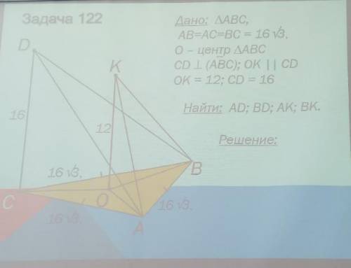 Решите .Желательно с объяснением