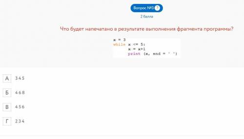 Вопрос №1 ? Алгоритм, в котором команды выполняются многократно, называется разветвлением линейным