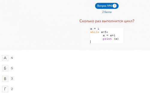 Вопрос №1 ? Алгоритм, в котором команды выполняются многократно, называется разветвлением линейным