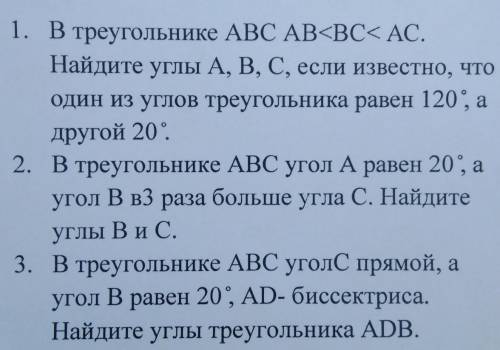 решить кто буду благодарен от души ​