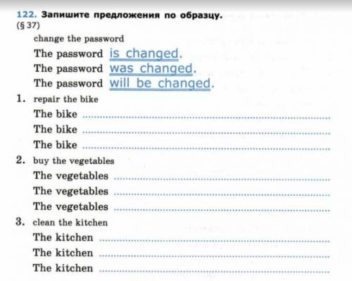 Запишите предложения по образцу. Барашкова 2-я часть страница 15, номер 122 *repair the bike* (Для