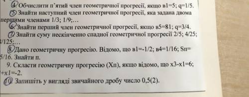 с розьяснением. Не пишите бред, а просто . для нормально написание и объяснения.