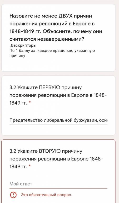 Если ответите таким же ответом с аналогичного вопроса - кидаю нарушение​