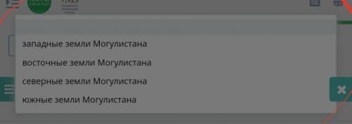 правитель мангус тону isenburg надеялась в при греет и укрепить свою власть обеспечить безопасность