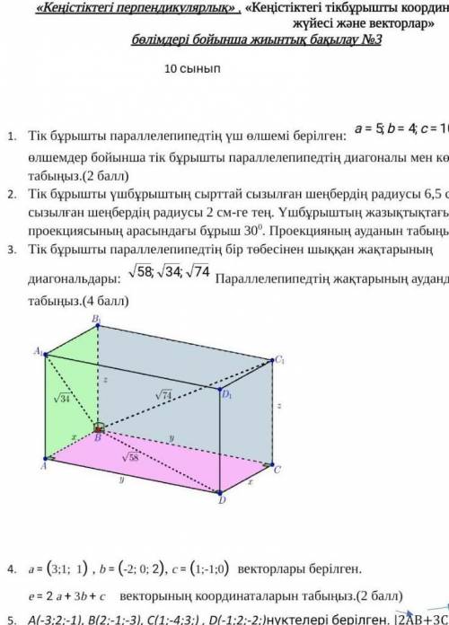 Эх жаль экстрофия очень Expert Bar + 0 X ​