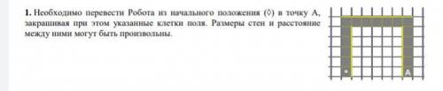 Нужно решение к 2 задачам, написать алгоритм пока