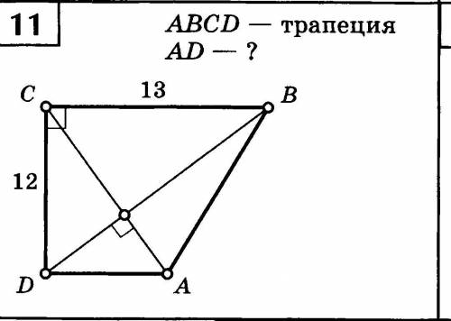 Вообще не понимаю геометрию