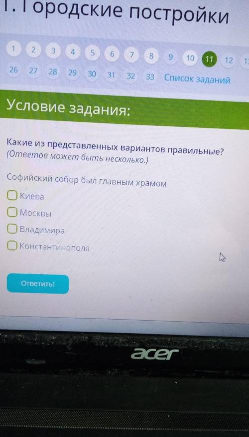 Какие из представленных вариантов правильные? ​