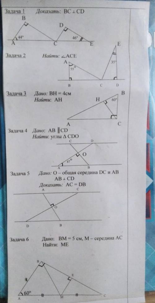 с геометрией 7 класс​ надо только с 3,4,5,6 задачей