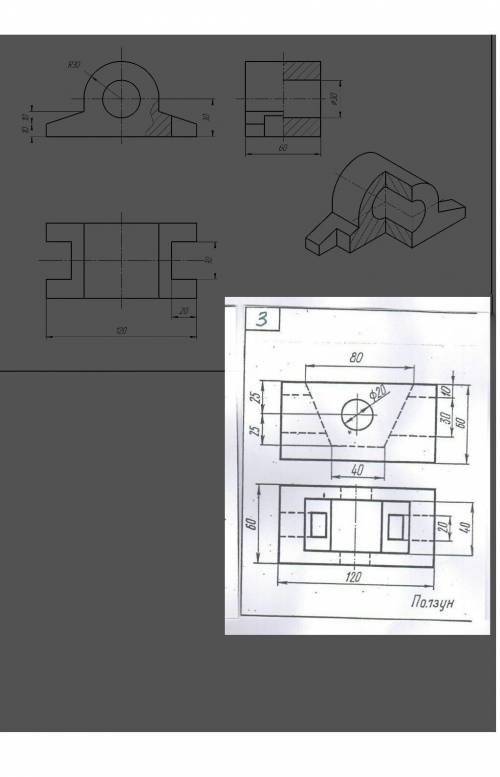 по инженерной графике , сделать нужно как на примере​