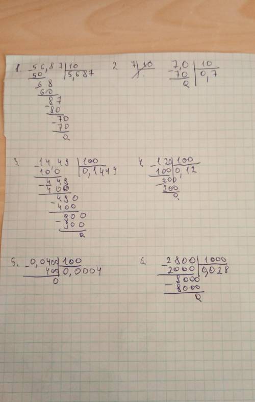 1. 56,87:10 2. 7:10 3. 14,49:100 4. 12:100 5. 0,04:100 6. 28:1000 решите столбиком ​