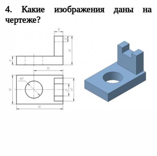 Технология (задание во вложении) ​