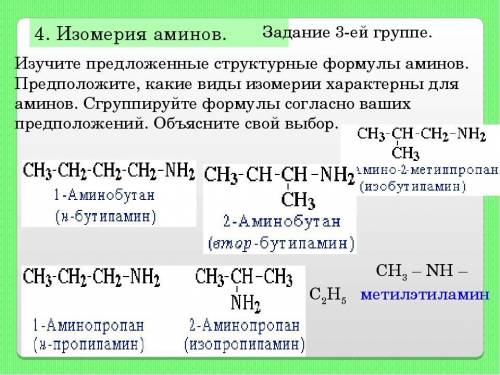 с химией, на картинках все задания.