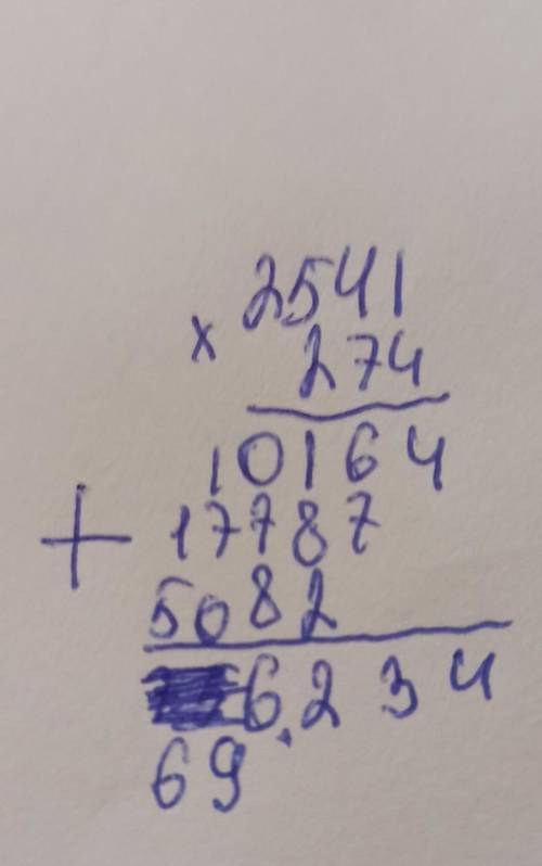 2541*274 столбиком ︎︎︎︎︎︎︎︎︎︎︎︎︎︎︎︎︎︎︎︎︎︎︎︎︎︎︎ ︎︎︎︎︎︎︎︎︎︎︎︎︎︎︎︎︎︎︎︎︎︎︎︎︎︎︎