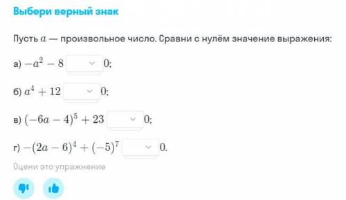 Вопрос по алгебре, всё нужное на скриншоте