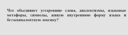 НАЙДИТЕ В ЭТОМ ТЕКСТЕ ВСЁ ЧТО НАПИСАНО И НУЖНО МОЛЮ