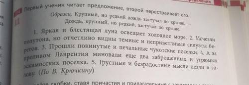 помагите!Я просто не могу правда!Даю 30 б больше нет!​