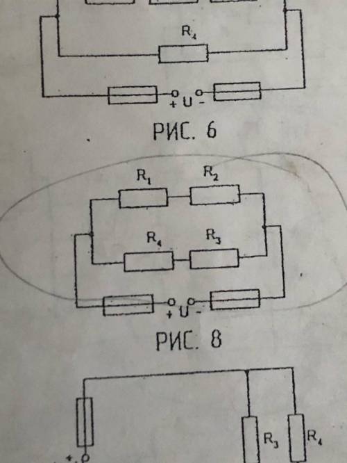 Цепь постоянного тока со смешанным соединением состоит из четырех резисторов. В зависимости от вариа
