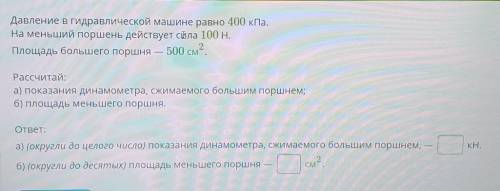 ОТВЕТЬТЕ 3 РАЗ ПИШУ КАЖДЫЙ РАЗ ВСЕ ОБМАНЫВАЮТ ОТВЕТЬТЕ ТОЛЬКО НОРМАЛЬНО ​