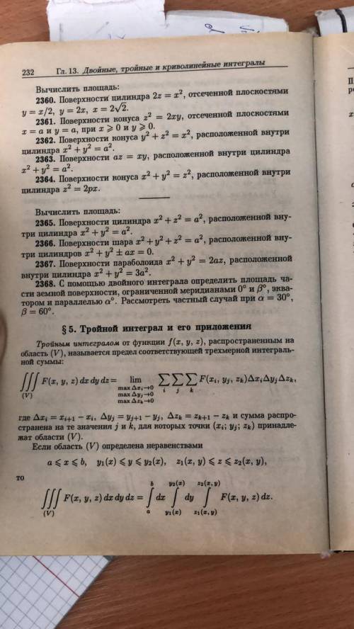 23,55 и за 2 часа 23,69; 23,71; 23,73; 23,75; 23,48; 23,49кто что может