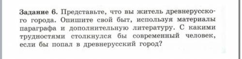 с задание на фото всякую eрyндy для получения не писать, а то буду отправлять жaлoбы.