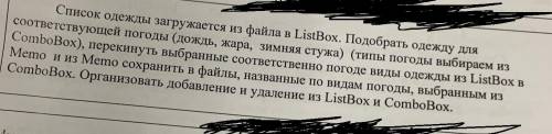 Очень не писать всякую дичь, нужен только код.