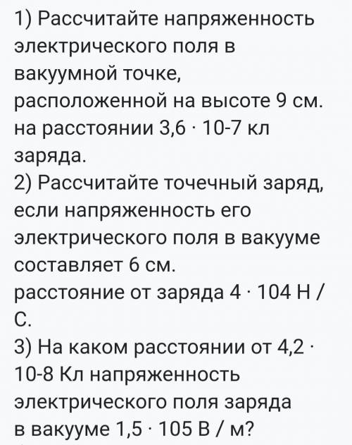 там если что 10‐⁷ 10‐⁴ 10‐⁵ 10‐⁸