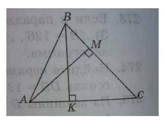 Дан треугольник авс. найдите сторону BK, если BC = 6 см,AC = 10 см;AM перпендикулярно BC; АM= 5 см,