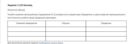 очень просто напишите слова или слово которые надо и куда записать срчн когда будет два ответа то я