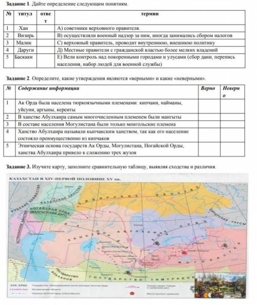 , это история Казахстана, на вас вся надежда​