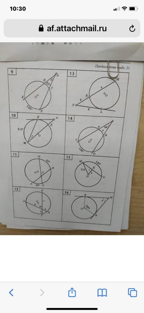 Задания 9,11,15 решение с объяснением