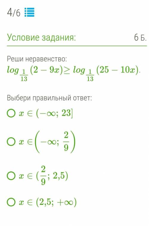 очень нужно выполнить задание, а я ничего не понимаю :(​