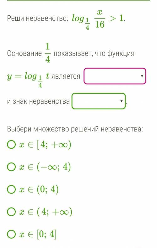 очень нужно выполнить задание, а я ничего не понимаю:(​