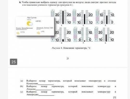 Даю корону за правельный ответ​