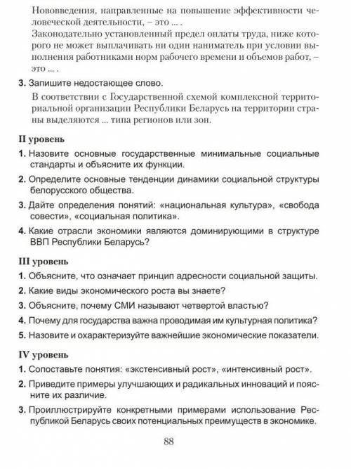 с обществом если хотите получить то зайдите в мои вопросы и я этот же вопрос задал на который никто