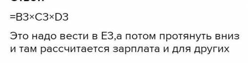 Нужна с информатикой . Задание ниже на рисунке