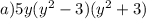 a)5y(y {}^{2} - 3)(y {}^{2} + 3)