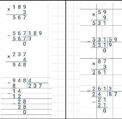 Вычисли столбиком.Выполни проверку 189 *3.237*4.59*9.87*3. 294:3. 525:3. 196:7. 351:9